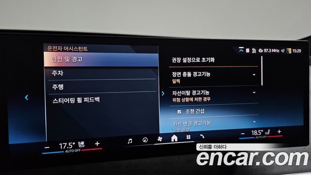 BMW iX 2026 — photo 26