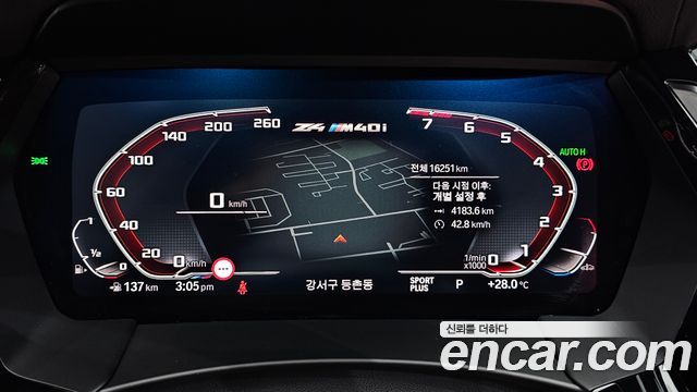 BMW Z4 2024 — photo 11