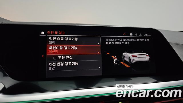 BMW Z4 2024 — photo 20