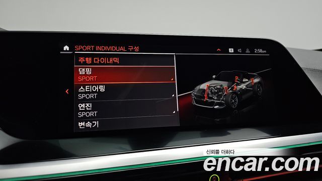 BMW Z4 2024 — photo 21