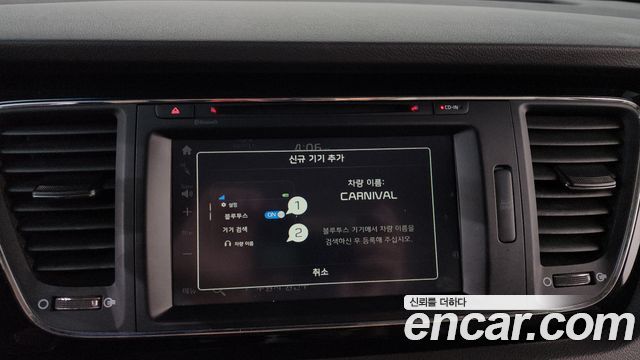Kia Canival 2016 — photo 20
