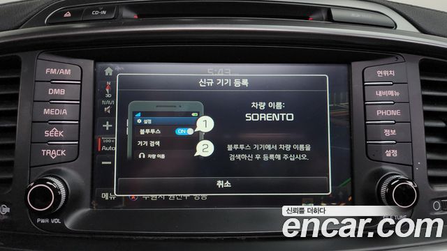 Kia Sorento 2016 — photo 31