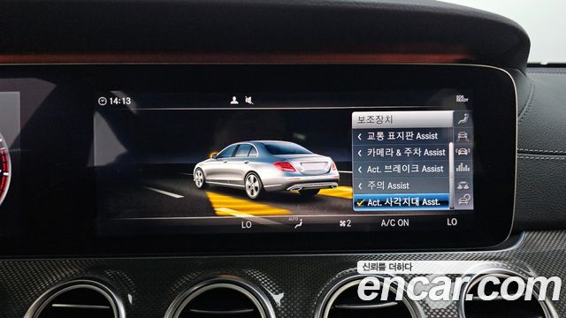 Mercedes-Benz E-Class 2019 — photo 20