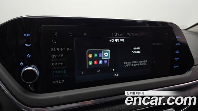 Hyundai Sonata 2023 — photo 23