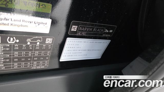 Land Rover Discovery 2018 — photo 27