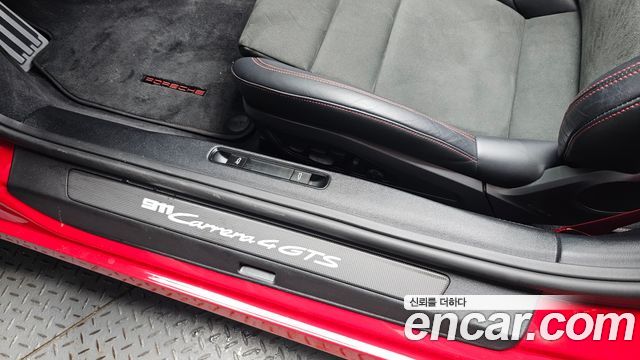 Porsche 911 2023 — photo 30