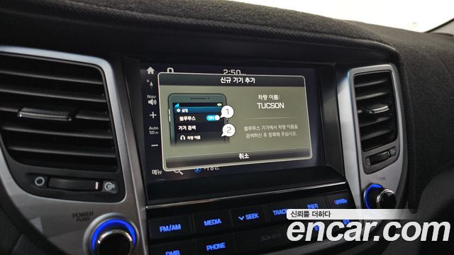 Hyundai Tucson 2017 — photo 21