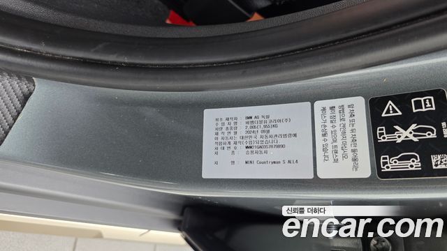 Mini Countryman 2025 — photo 29