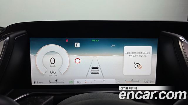 Genesis G90 2023 — photo 8