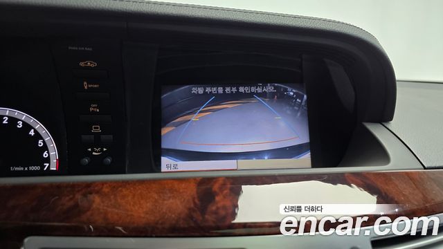 Mercedes-Benz S-Class 2010 — photo 14