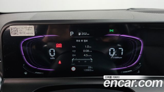 Kia Seltos 2024 — photo 11