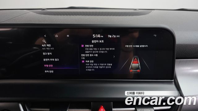 Kia Seltos 2024 — photo 28