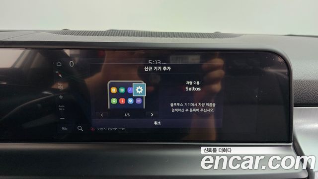 Kia Seltos 2024 — photo 30