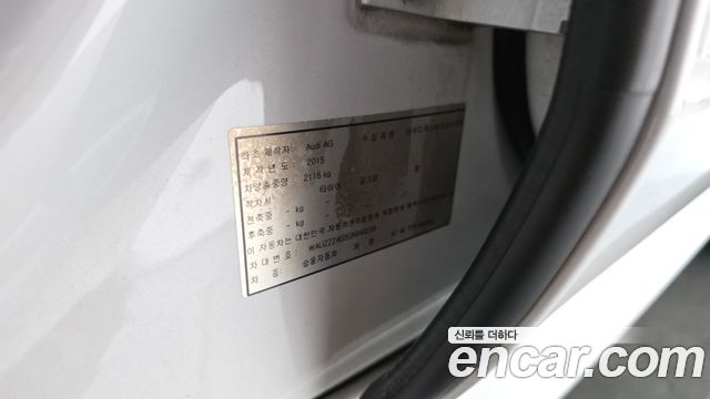 Audi A7 2016 — photo 28