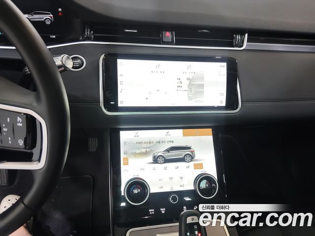 Land Rover Range Rover Evoque 2021 — photo 15