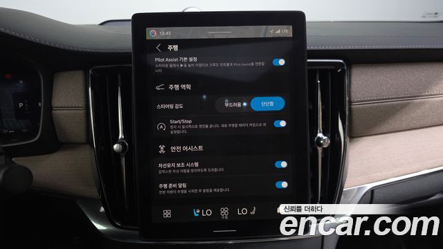 Volvo S90 2026 — photo 22