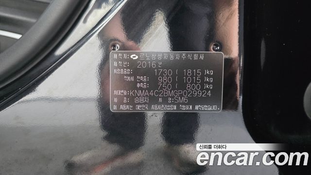 Renault Korea SM6 2016 — photo 30