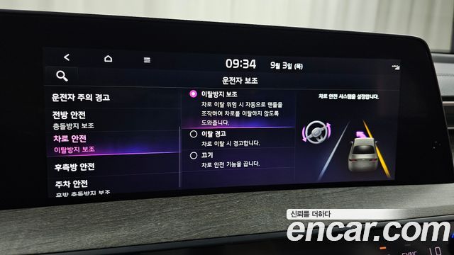 Kia K8 2023 — photo 22