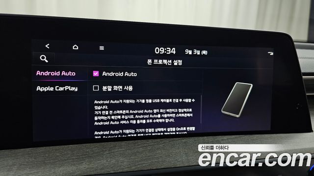 Kia K8 2023 — photo 23