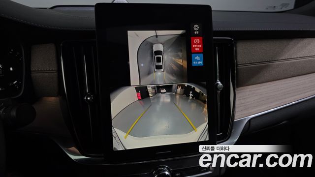 Volvo S90 2026 — photo 21