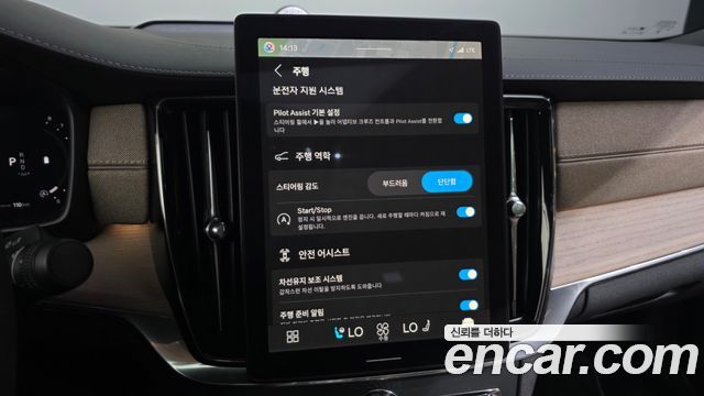 Volvo S90 2026 — photo 22