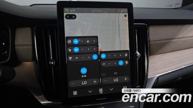 Volvo S90 2026 — photo 28