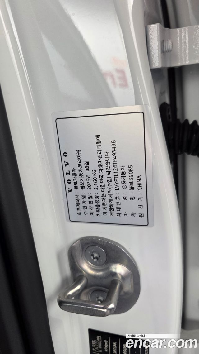 Volvo S90 2026 — photo 30