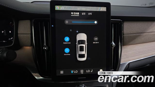 Volvo S90 2026 — photo 33