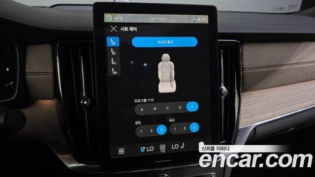 Volvo S90 2026 — photo 35