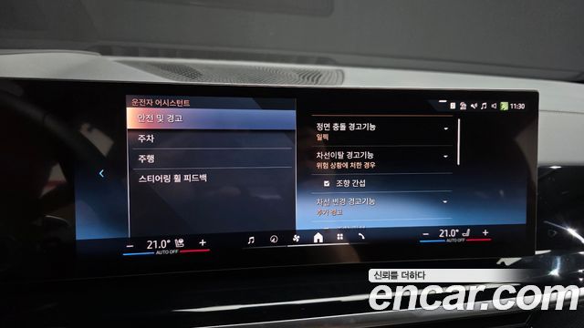 BMW X6 2026 — photo 31