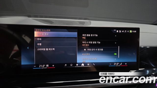 BMW X6 2026 — photo 32