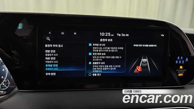 Hyundai Palisade 2022 — photo 22