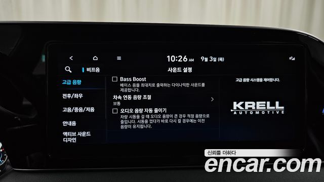Hyundai Palisade 2022 — photo 23