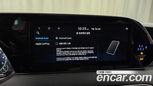 Hyundai Palisade 2022 — photo 24