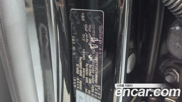 Kia K8 2025 — photo 29