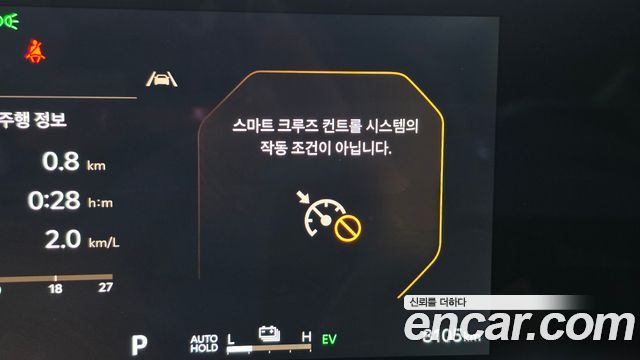 Kia K8 2025 — photo 31