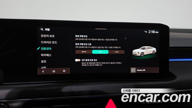 Kia K8 2025 — photo 35