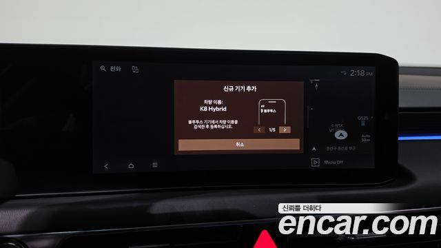 Kia K8 2025 — photo 37