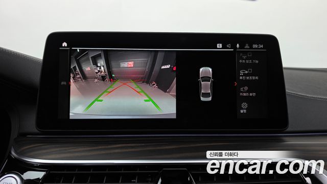 BMW 5-Series 2023 — photo 15