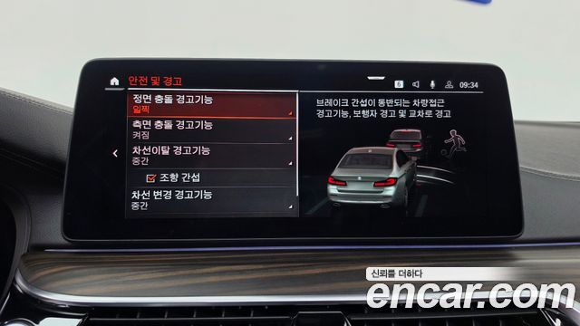BMW 5-Series 2023 — photo 16
