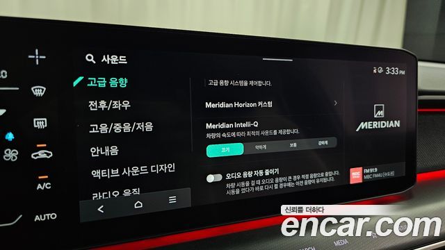 Kia EV9 2024 — photo 23