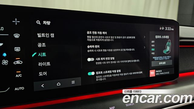 Kia EV9 2024 — photo 24
