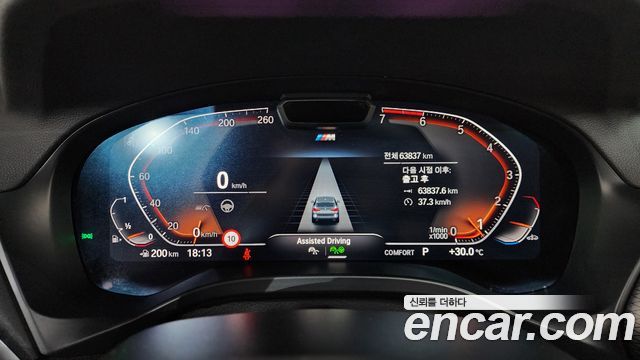BMW X3 2023 — photo 11