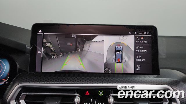 BMW X3 2023 — photo 20