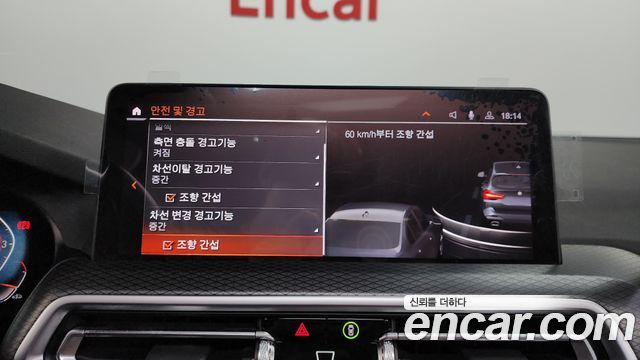 BMW X3 2023 — photo 22