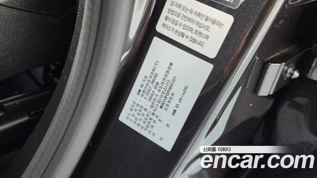 BMW X3 2023 — photo 34