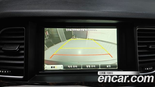 Hyundai Genesis 2015 — photo 20