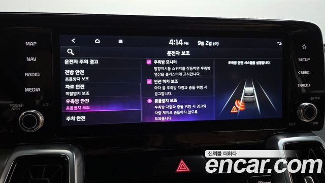 Kia Sorento 2022 — photo 22