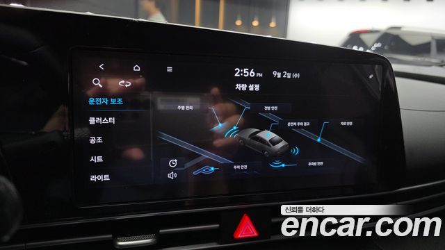 Hyundai AVANTE 2021 — photo 31