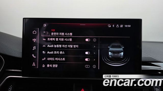 Audi A4 2023 — photo 29
